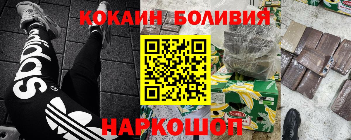 КОКАИН VHQ Амурск