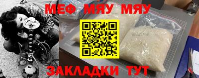 мефедрон мука Ливны