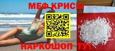 винт Ликино-Дулёво