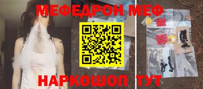 мефедрон мука Кулебаки