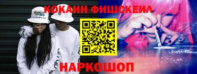 героин Лесосибирск