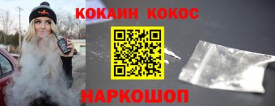 мефедрон мука Ливны