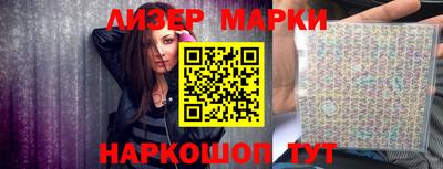 героин Лесосибирск