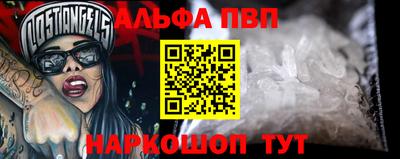 гидра Кумертау