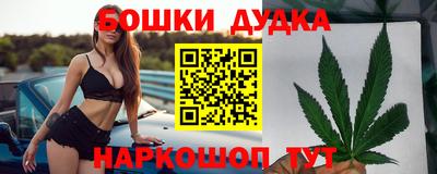 винт Ликино-Дулёво