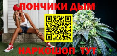 мефедрон мука Ливны