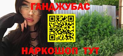 мефедрон мука Ливны