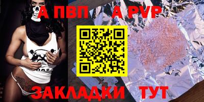 гидра Кумертау