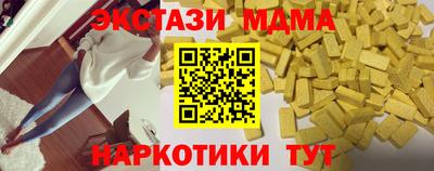 гидра Кумертау