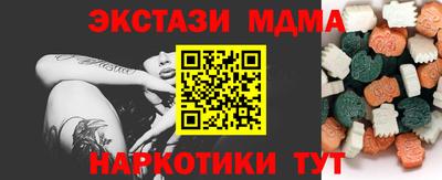 эйфоретик Кунгур