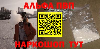 героин Лесосибирск