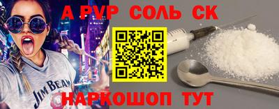 эйфоретик Кунгур