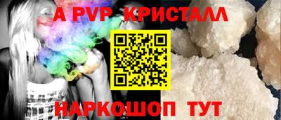 винт Ликино-Дулёво