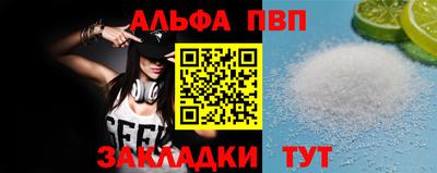 мефедрон мука Кулебаки