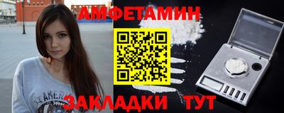 гидра Кумертау