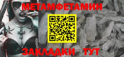 мефедрон мука Кулебаки