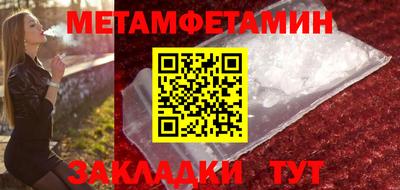 винт Ликино-Дулёво