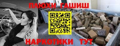 винт Ликино-Дулёво