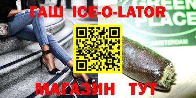 гидра Кумертау
