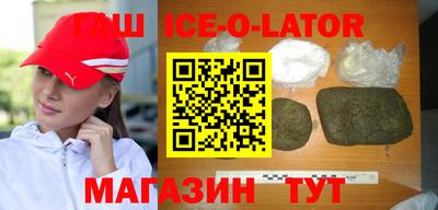 гидра Кумертау