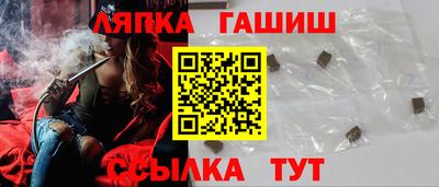 винт Ликино-Дулёво