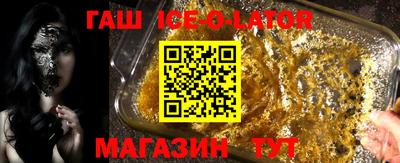 винт Ликино-Дулёво