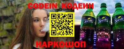 героин Лесосибирск