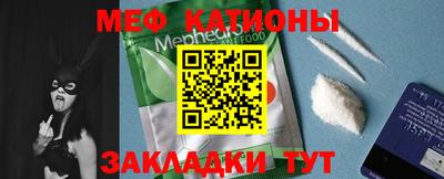 мефедрон мука Ливны