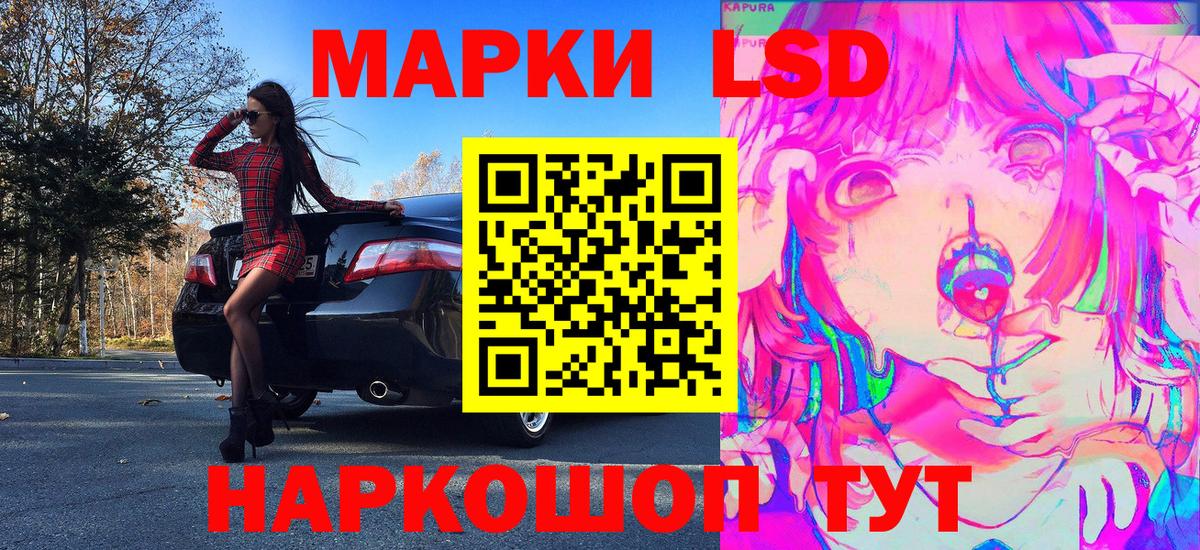 Марки NBOMe 1,5мг  наркота  Марки NBOMe 1,5мг  Амурск  Вход с VPN 