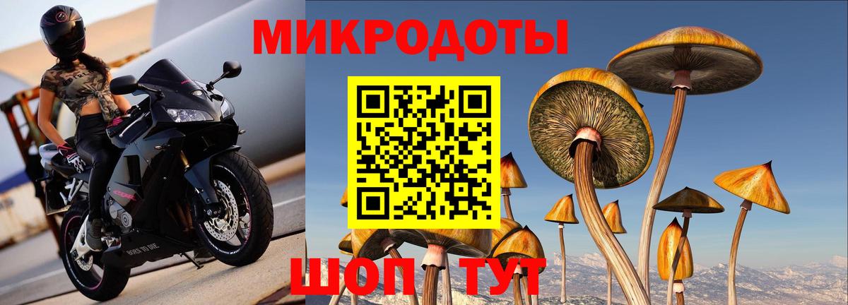 Галлюциногенные грибы прущие грибы  Вход с VPN  что такое наркотик  Амурск 