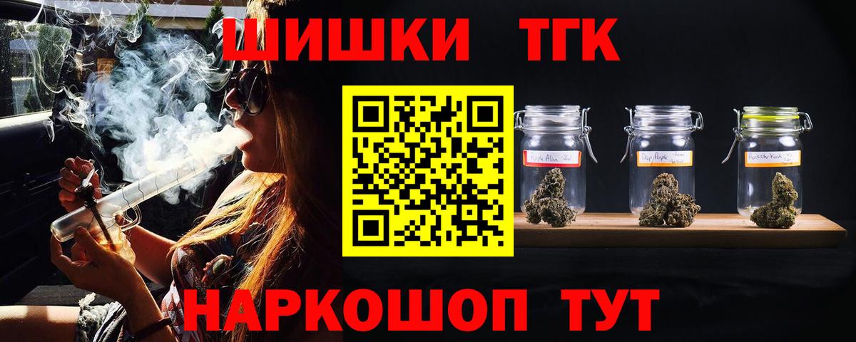 Конопля White Widow Амурск